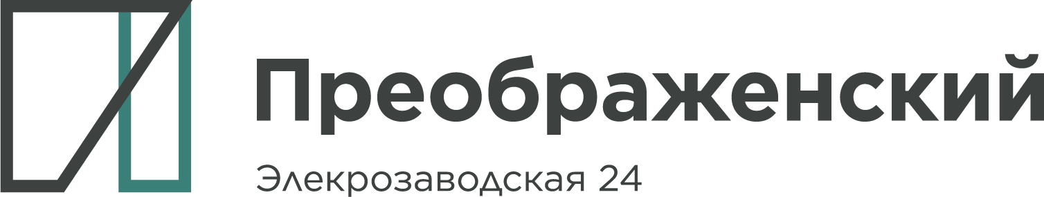 Преображенский